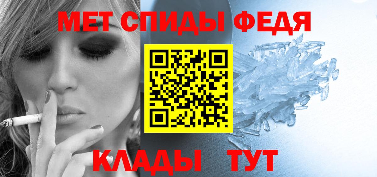 Амфетамин VHQ Лесозаводск