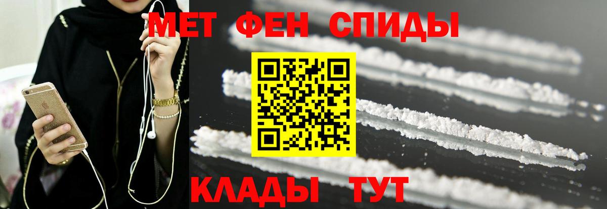 АМФ 98%  Amphetamine  Лесозаводск  Вход с VPN 