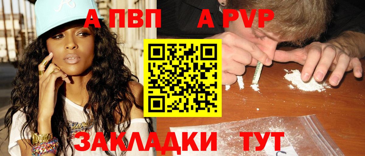 A PVP СК КРИС Лесозаводск