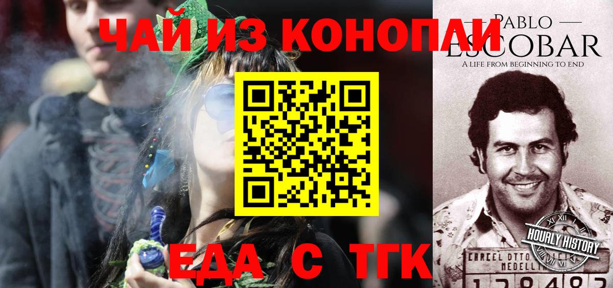 Canna-Cookies марихуана  Вход с VPN  Лесозаводск 