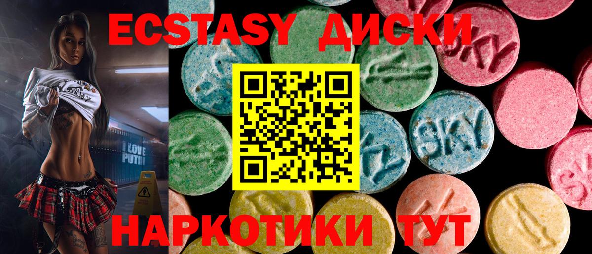 ЭКСТАЗИ XTC  Экстази  Лесозаводск  МЕГА ССЫЛКА  ЭКСТАЗИ louis Vuitton  Вход с VPN 