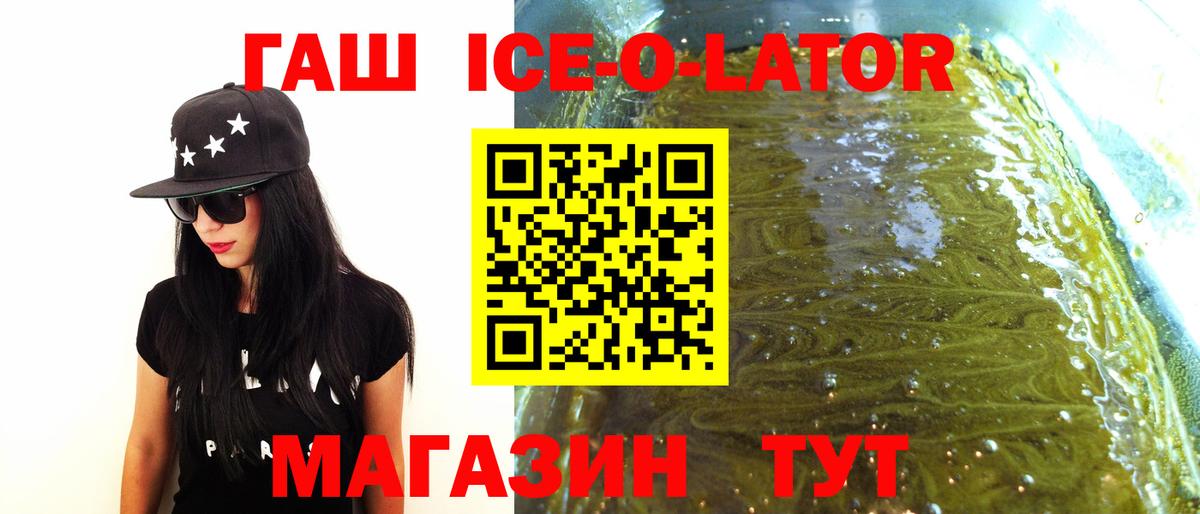 Лесозаводск  Гашиш  Вход с VPN  наркошоп  Гашиш индика сатива 