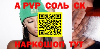 экстази Бузулук