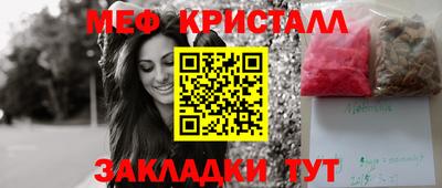 экстази Бузулук
