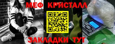 амфетамин Бугуруслан