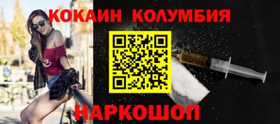 экстази Бузулук