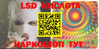 экстази Бузулук