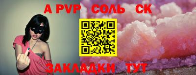 mdpv Будённовск