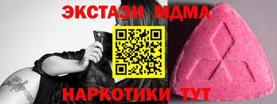 амфетамин Бугуруслан