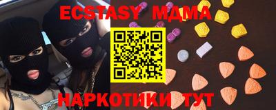 амфетамин Бугуруслан
