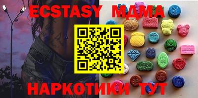 экстази Бузулук