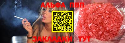амфетамин Бугуруслан