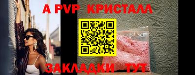 mdpv Будённовск