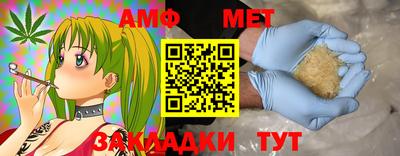 амфетамин Бугуруслан