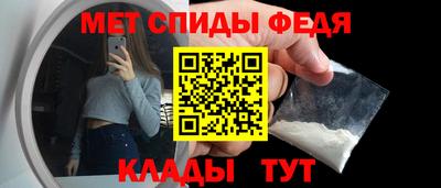 амфетамин Бугуруслан