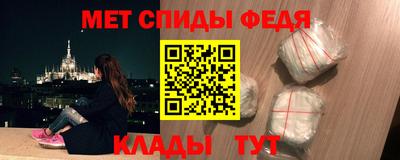 амфетамин Бугуруслан