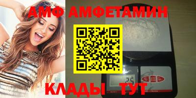 амфетамин Бугуруслан