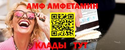 экстази Бузулук