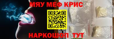 амфетамин Бугуруслан