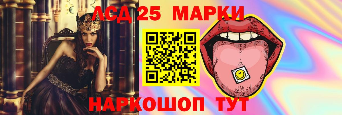LSD-25 экстази ecstasy  Вход с VPN  Лсд 25 экстази кислота  Лесозаводск 