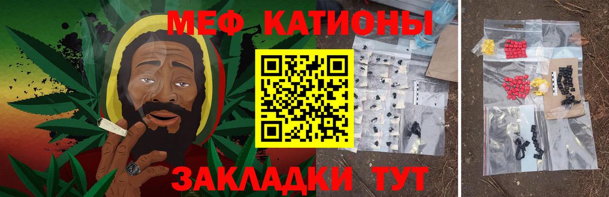 Мефедрон  Меф VHQ  МЯУ-МЯУ  закладки  Лесозаводск  МЕФ мяу мяу  Вход с VPN 
