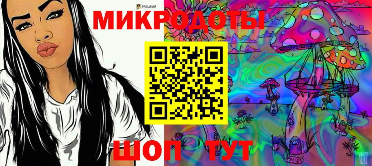 Галлюциногенные грибы GOLDEN TEACHER Лесозаводск